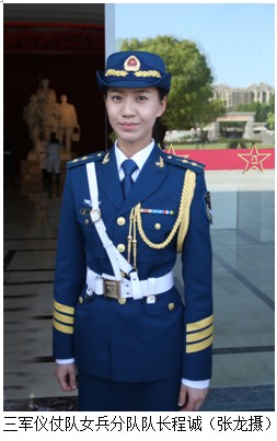 三军仪仗队女兵 三军仪仗队女兵训练也得按要求化淡妆，发髻要体现东方古典美